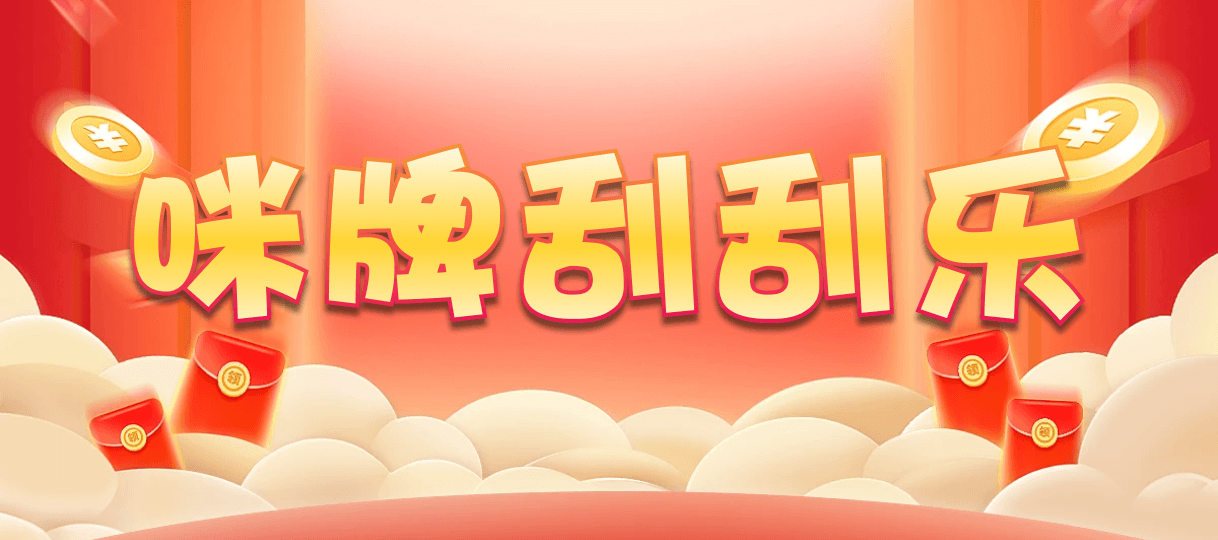 加拿大28,加拿大预测,在线预测,加拿大28预测,pc预测